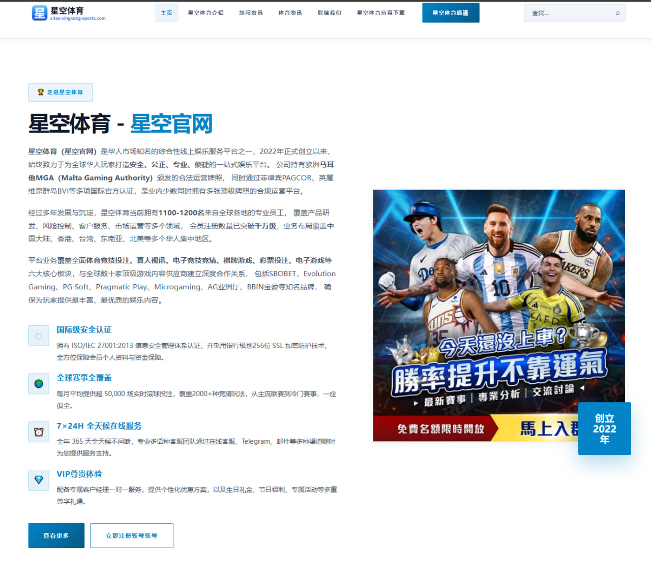 利物浦2026年阵容调整对球队整体战力影响分析